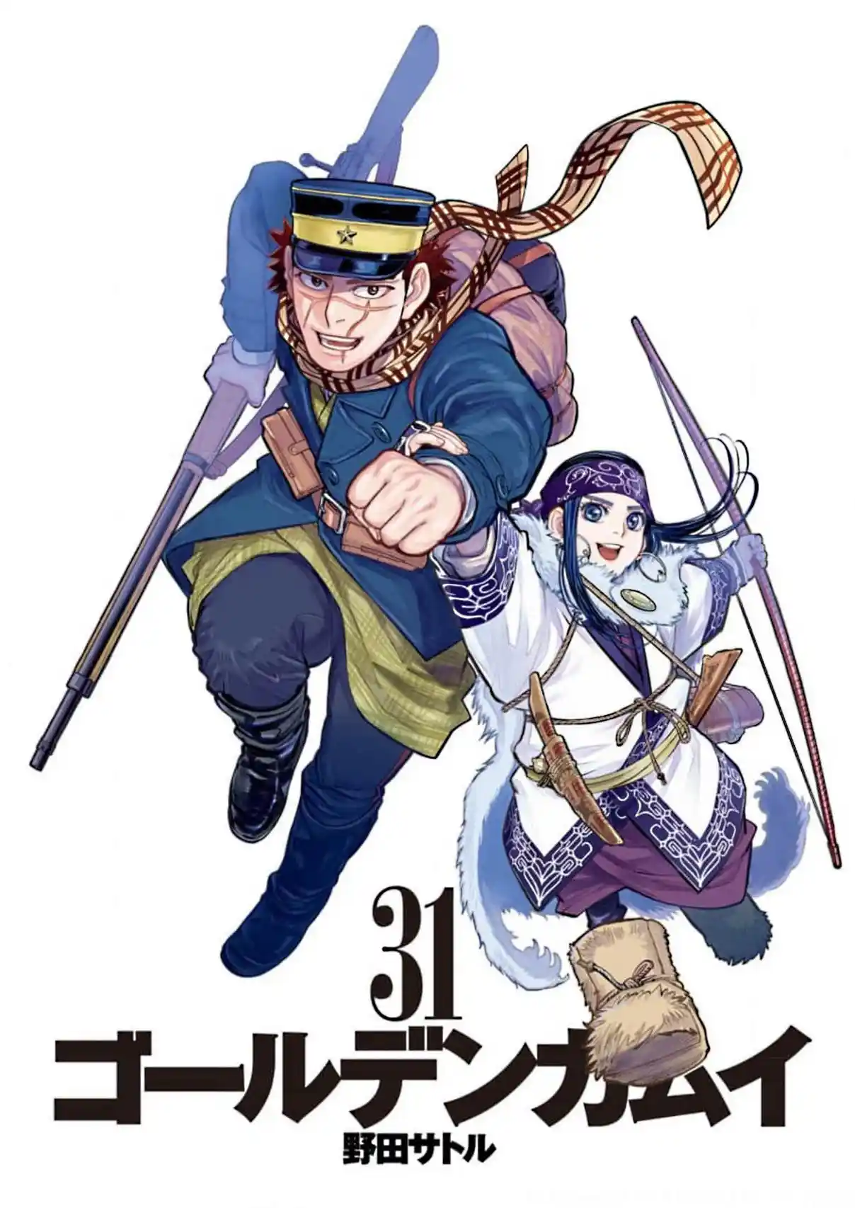 Read Golden Kamuy Português Manga Online