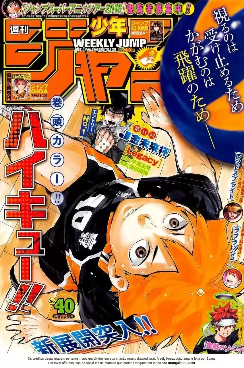 Read Haikyuu!! Português Manga Online