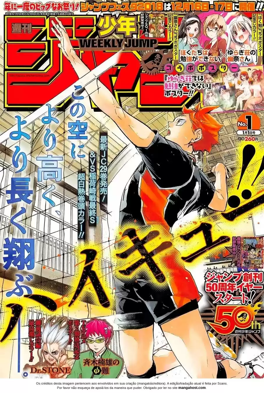 Read Haikyuu!! Português Manga Online