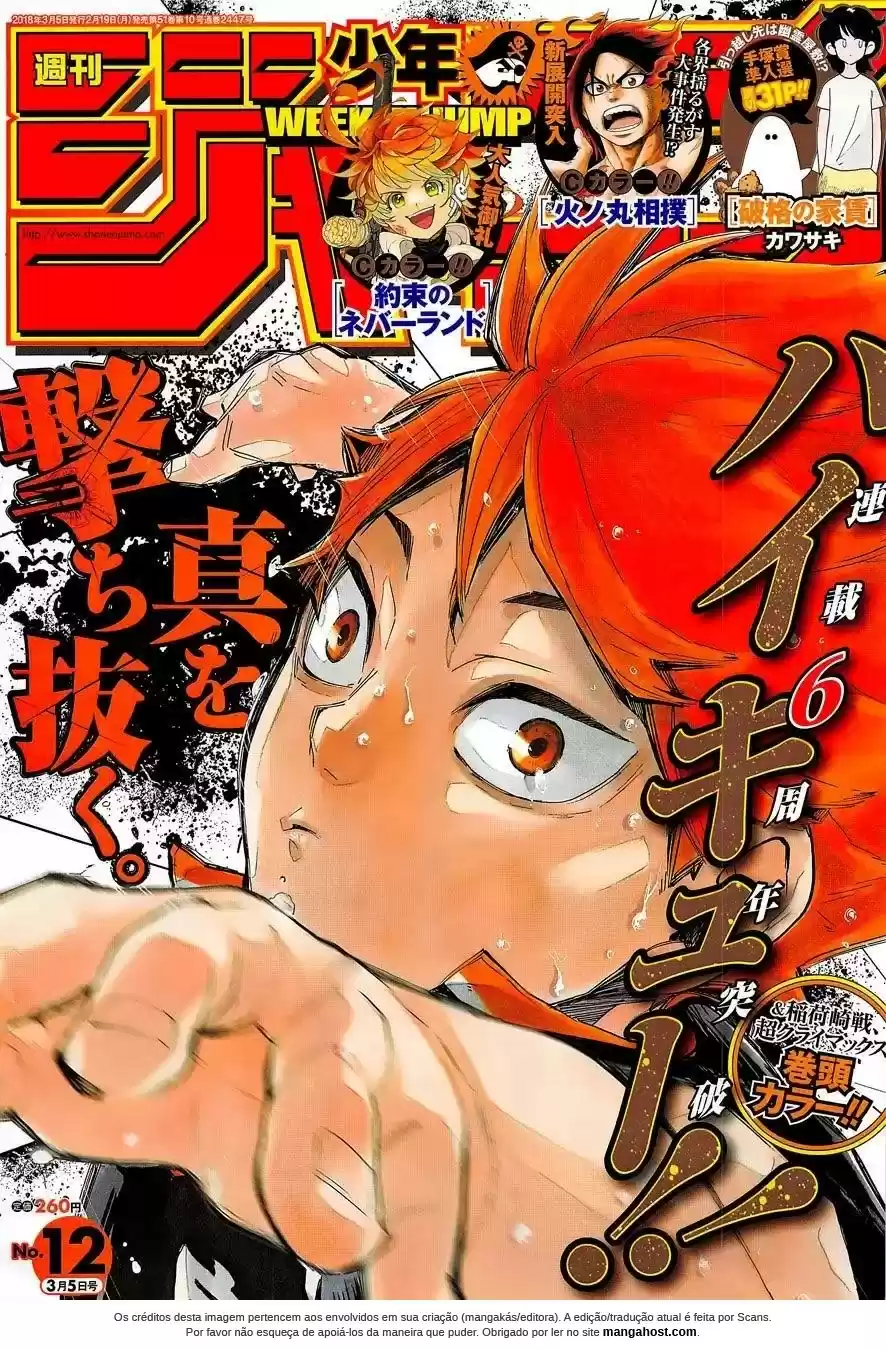 Read Haikyuu!! Português Manga Online