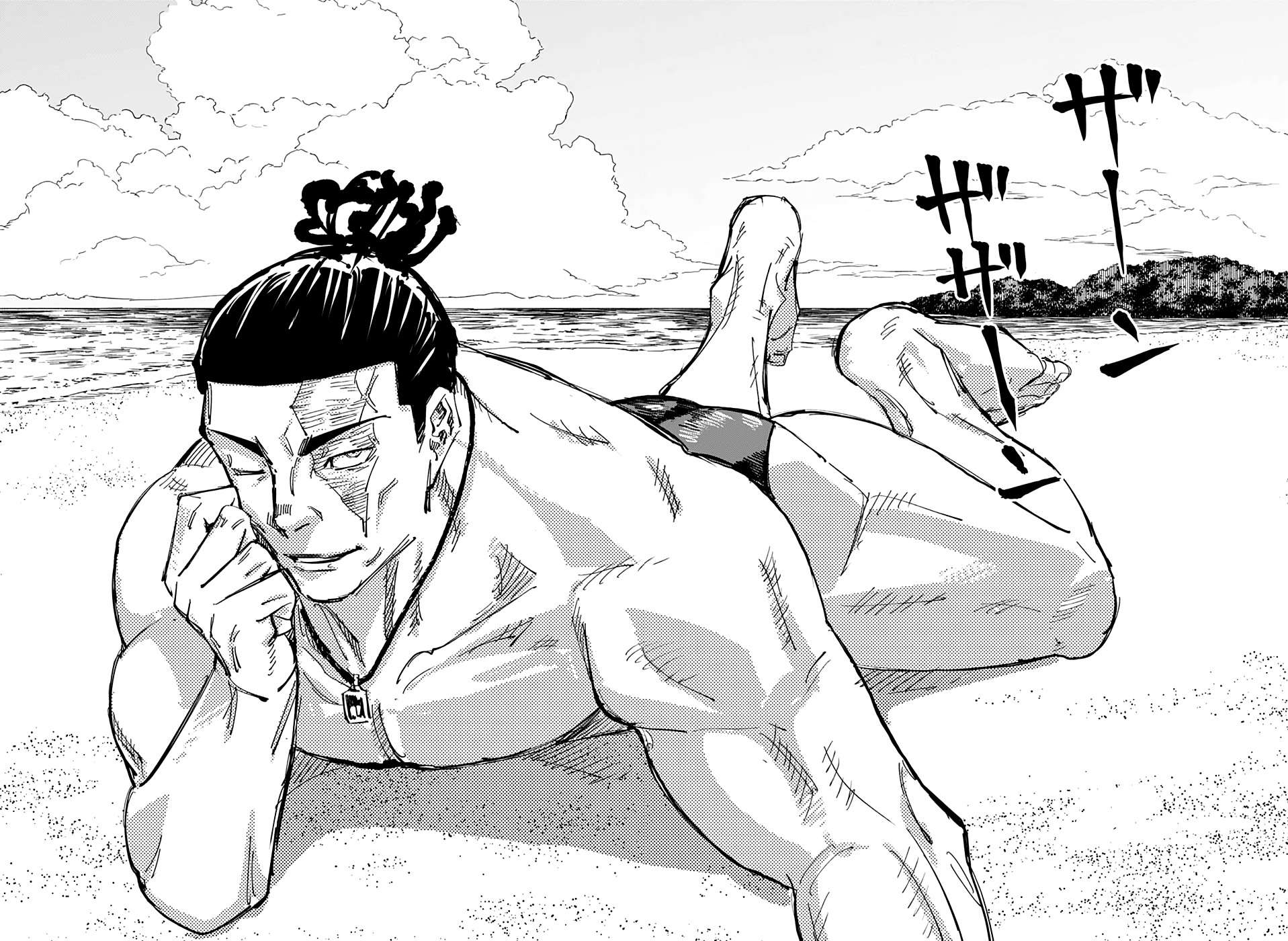 Read Jujutsu Kaisen Português Manga Online