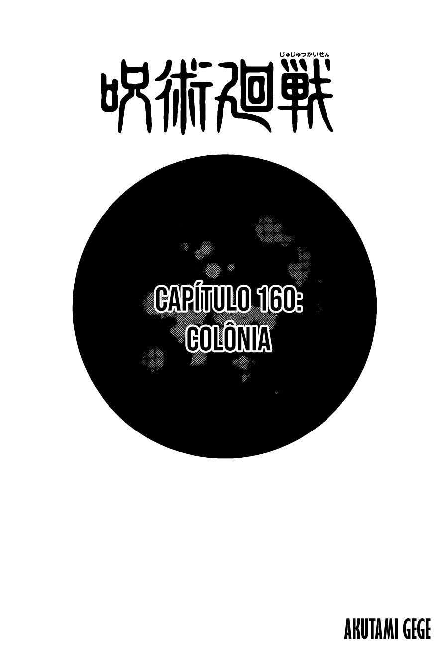 Read Jujutsu Kaisen Português Manga Online