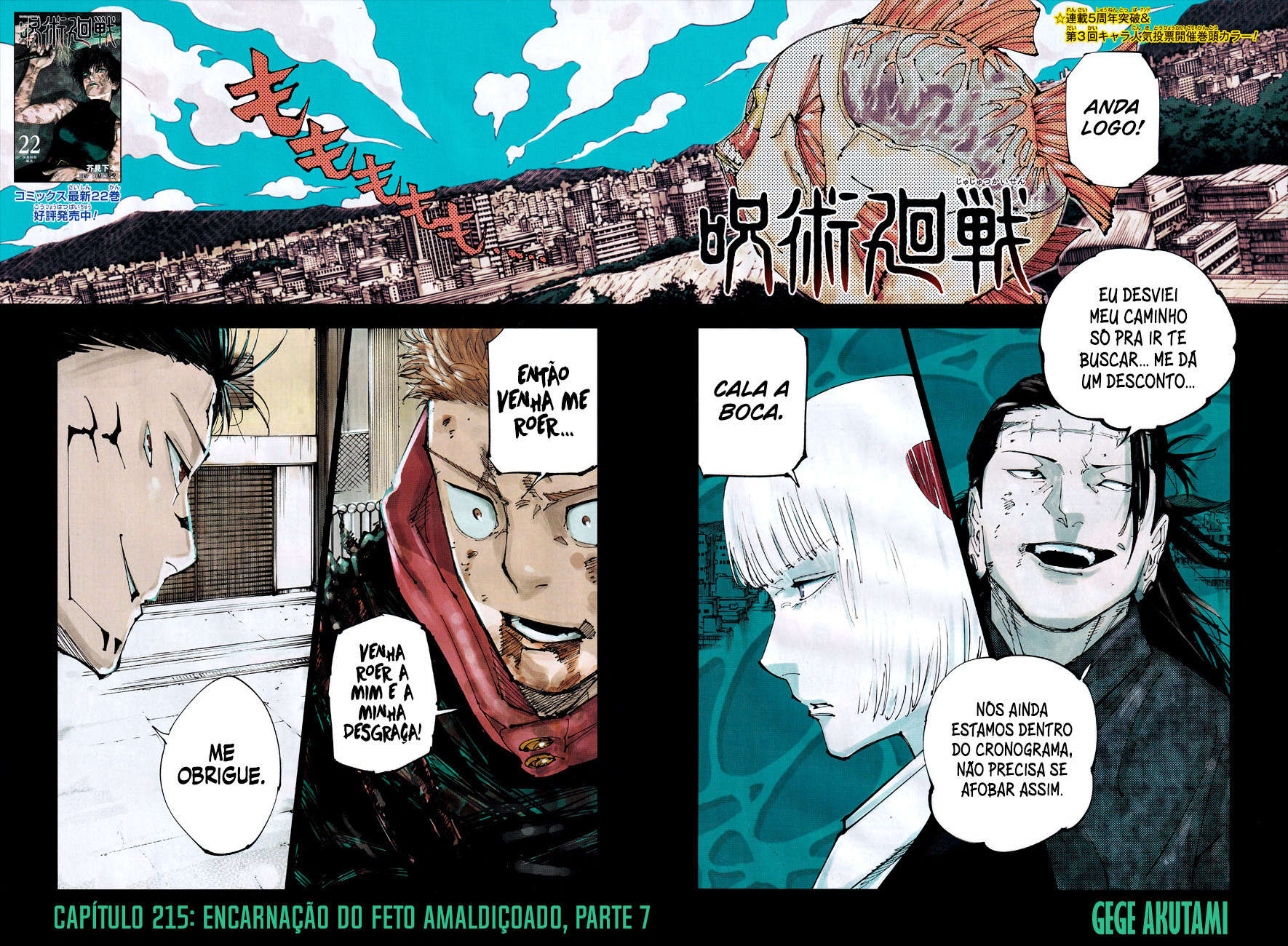 Read Jujutsu Kaisen Português Manga Online