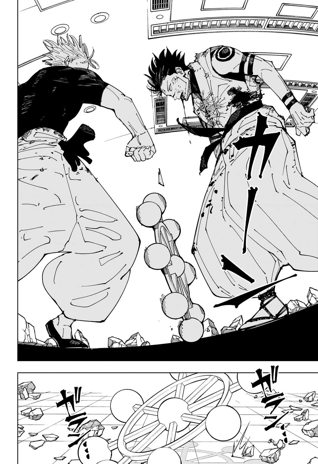 Read Jujutsu Kaisen Português Manga Online