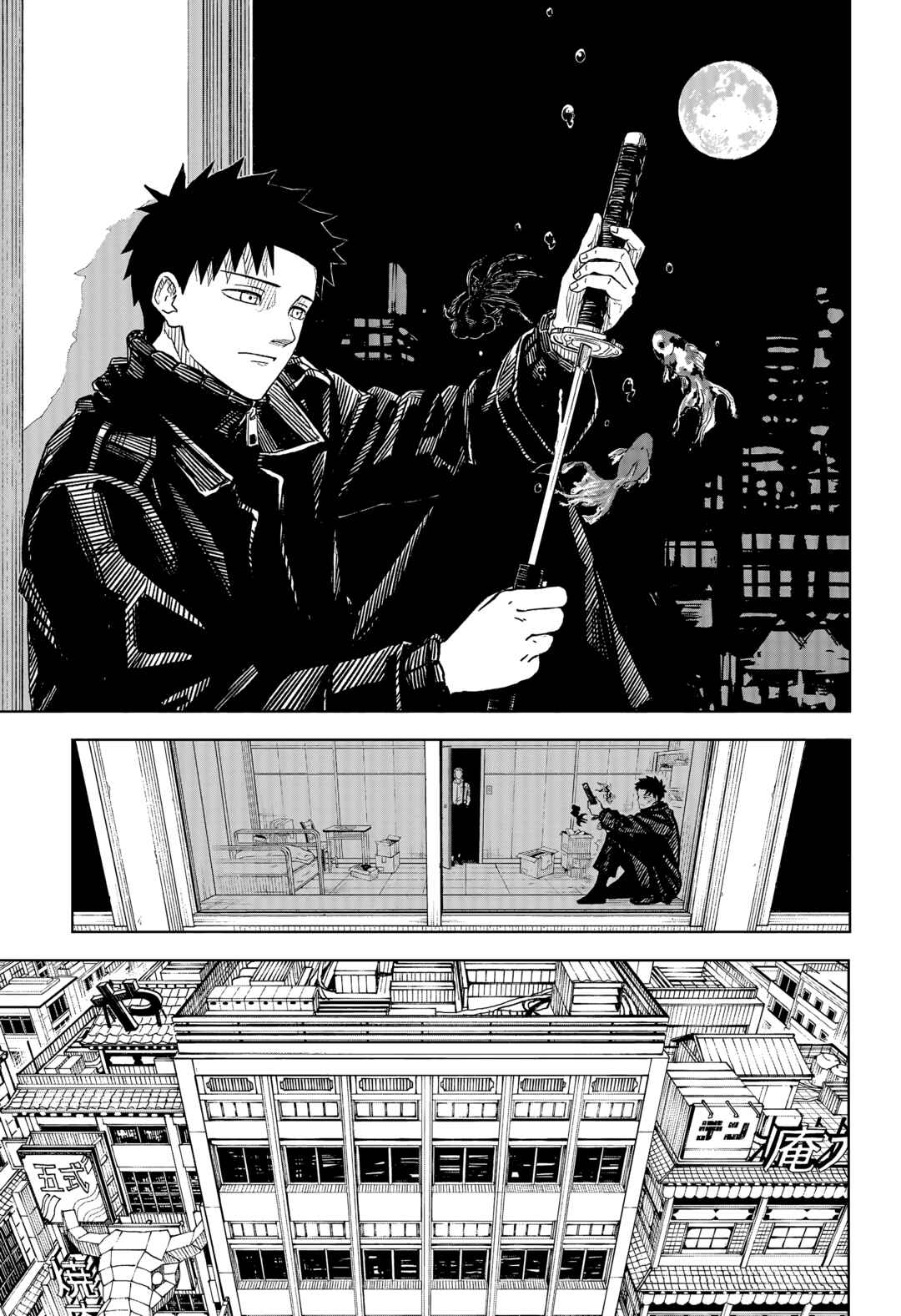 Read Kagurabachi Português Manga Online