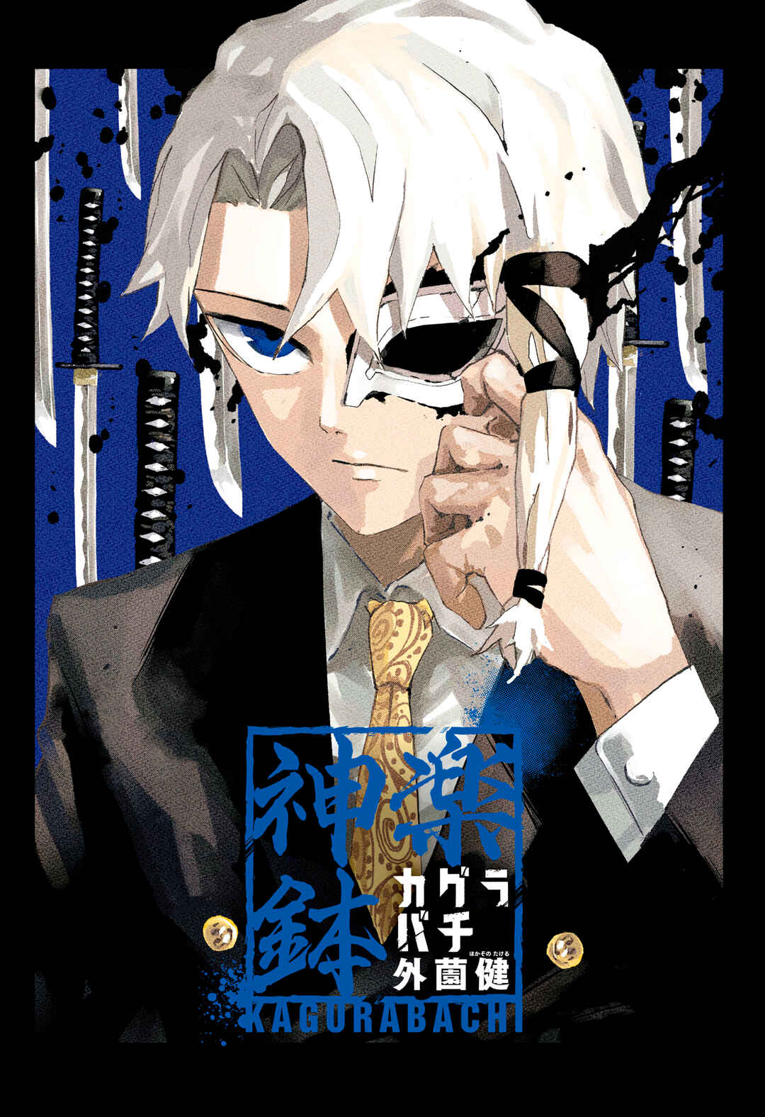 Read Kagurabachi Português Manga Online