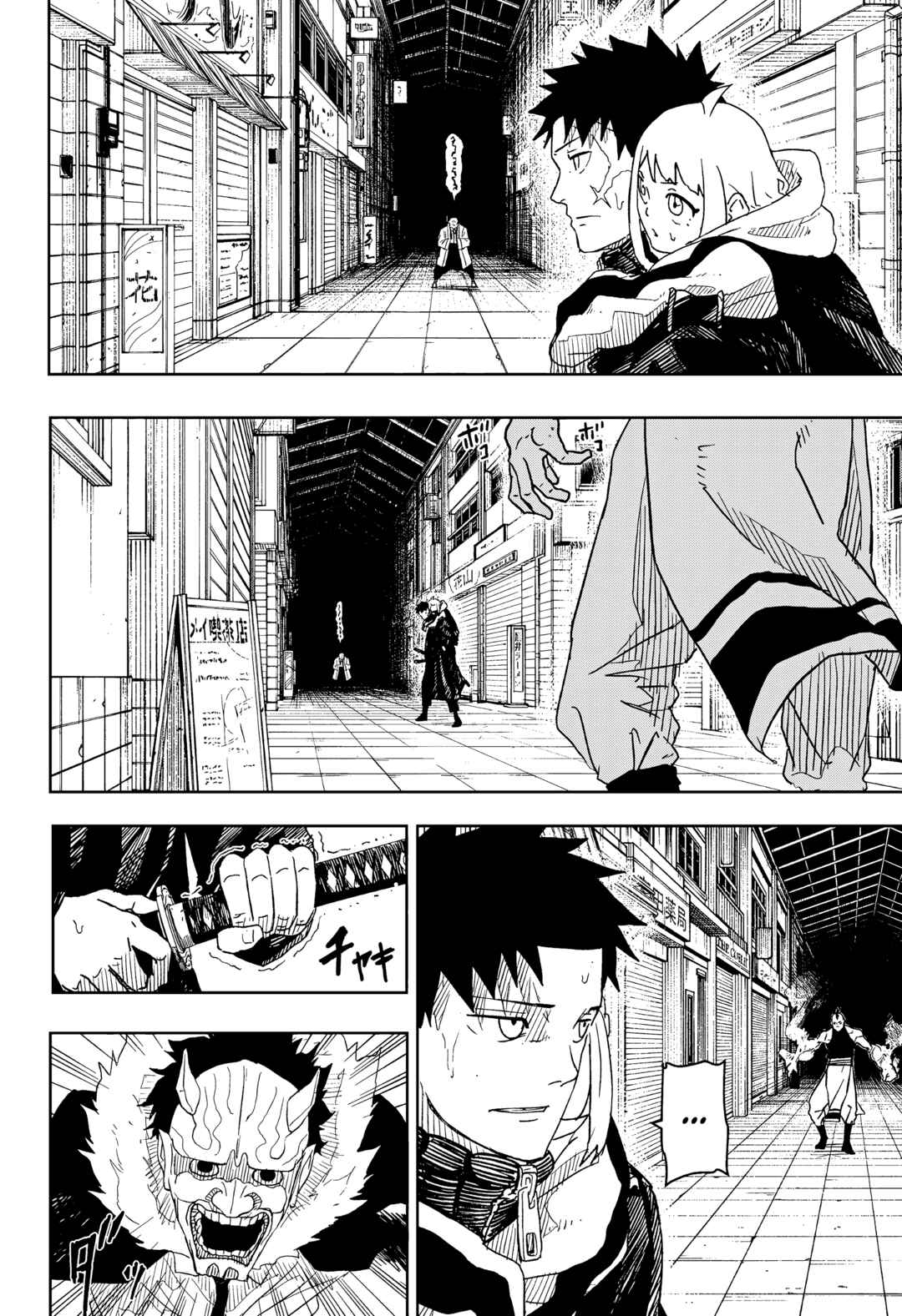 Read Kagurabachi Português Manga Online