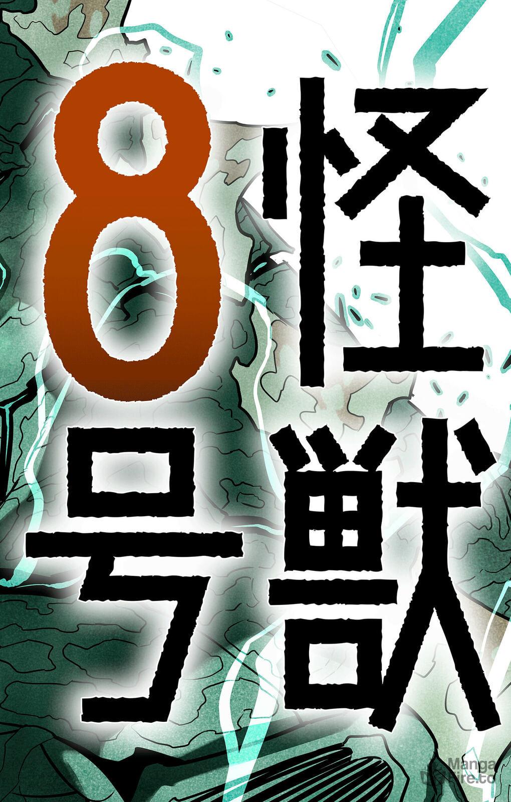 Read Kaiju No. 8 Português Manga Online