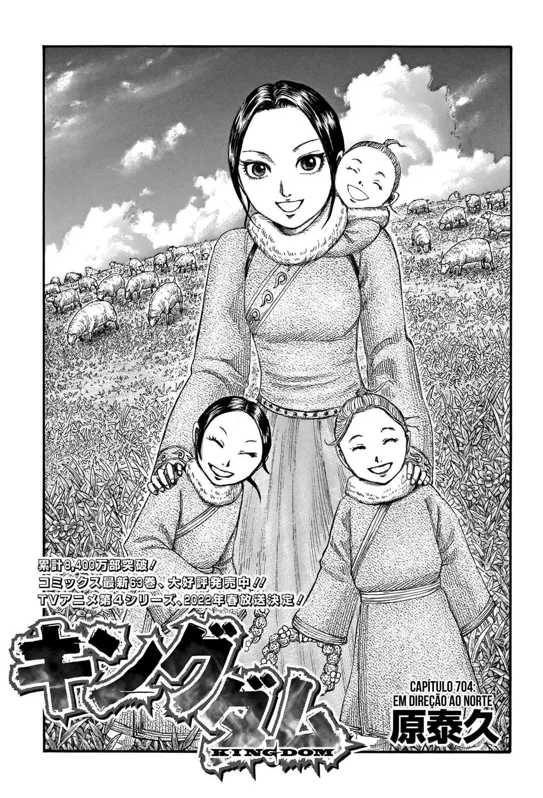 Read Kingdom Português Manga Online