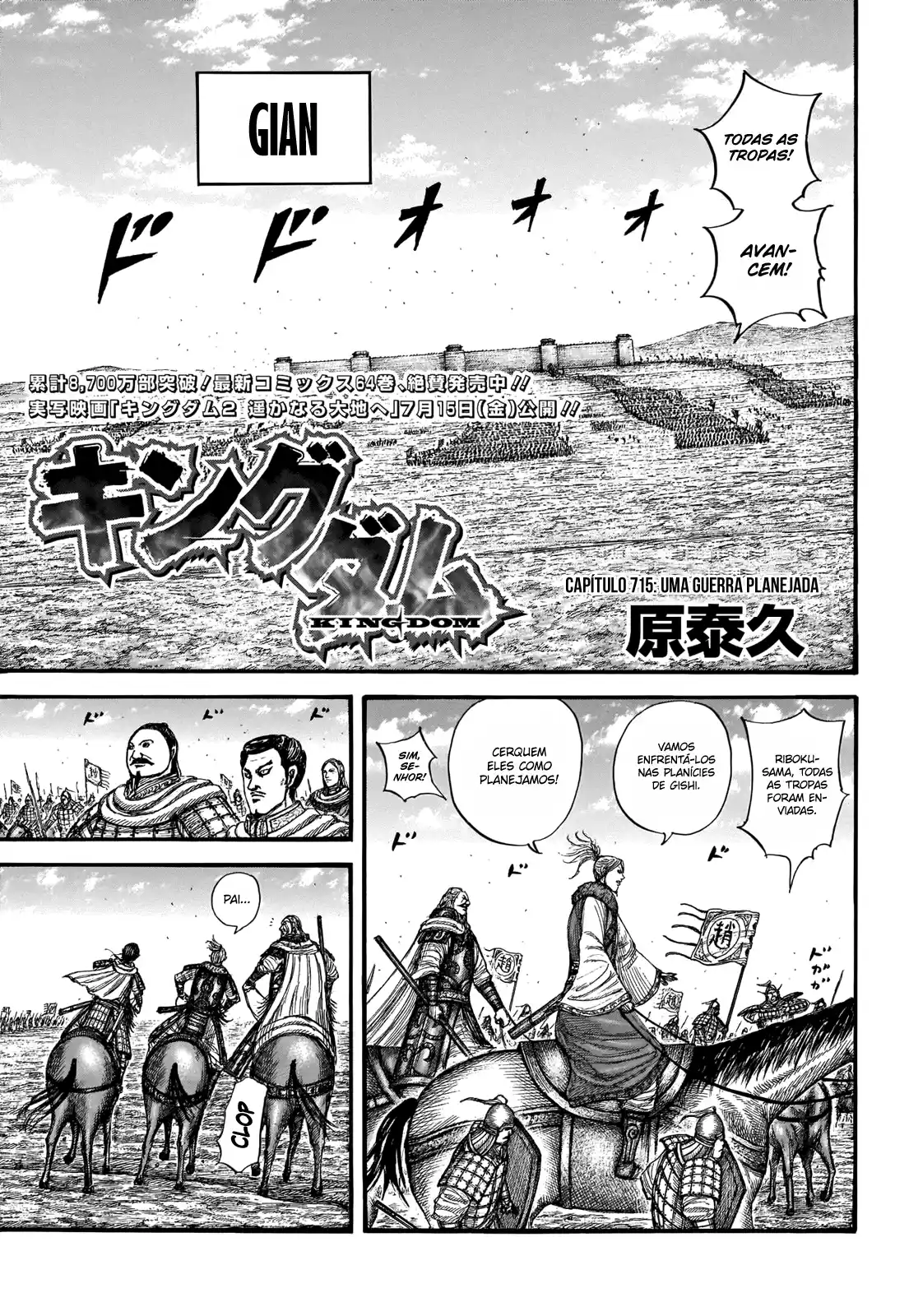 Read Kingdom Português Manga Online