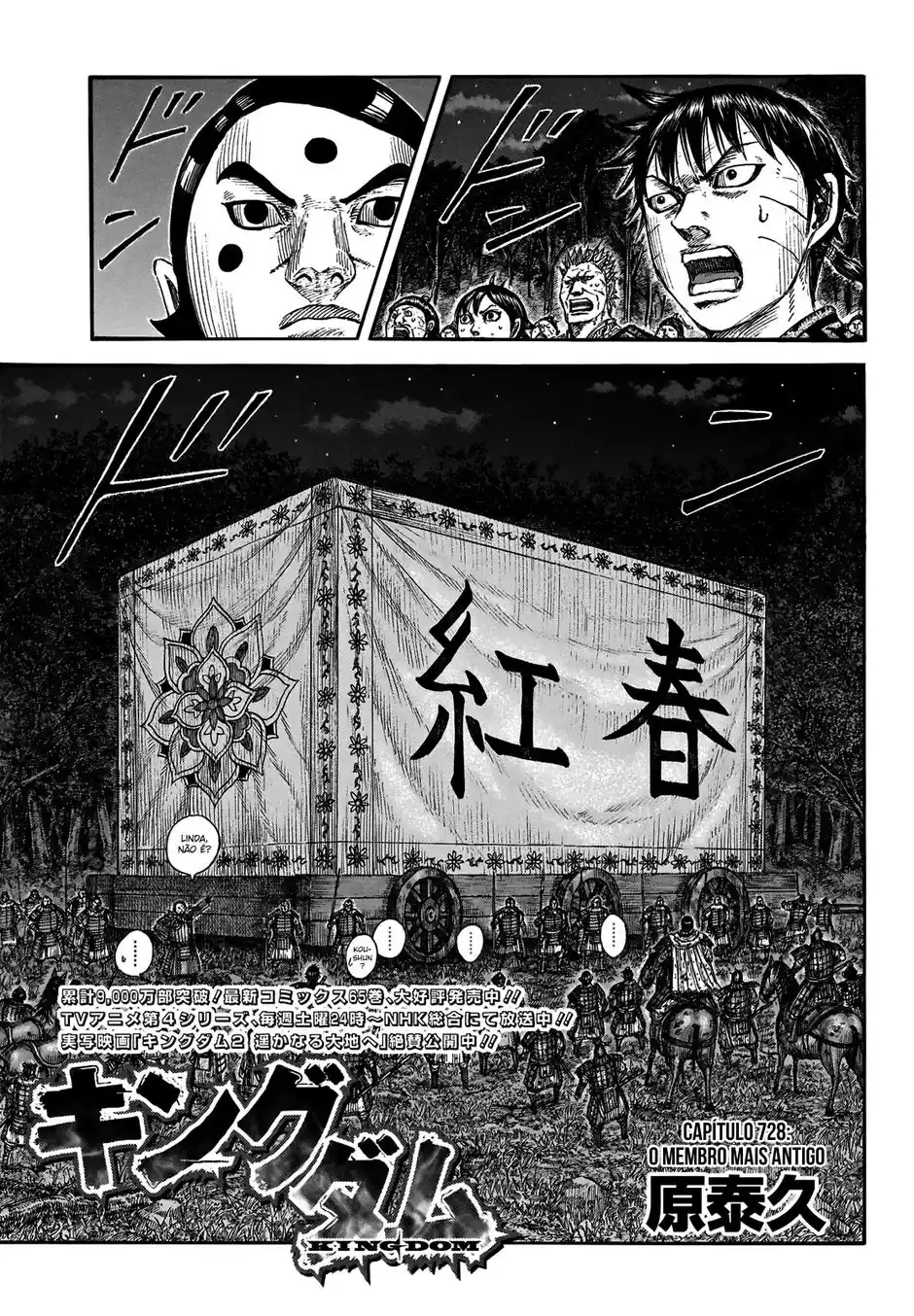 Read Kingdom Português Manga Online