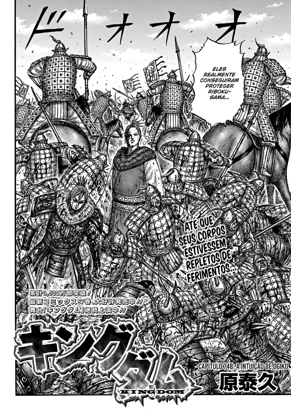 Read Kingdom Português Manga Online