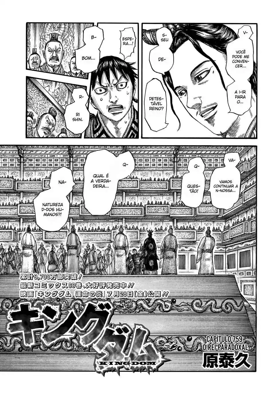 Read Kingdom Português Manga Online