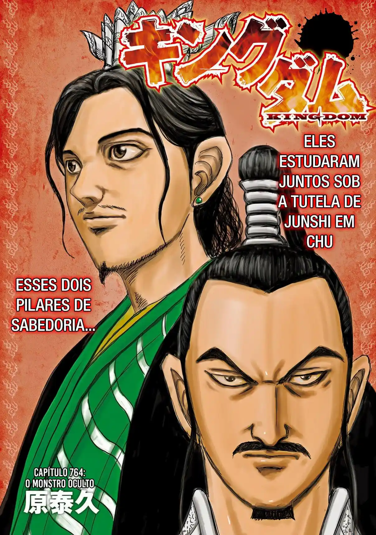 Read Kingdom Português Manga Online