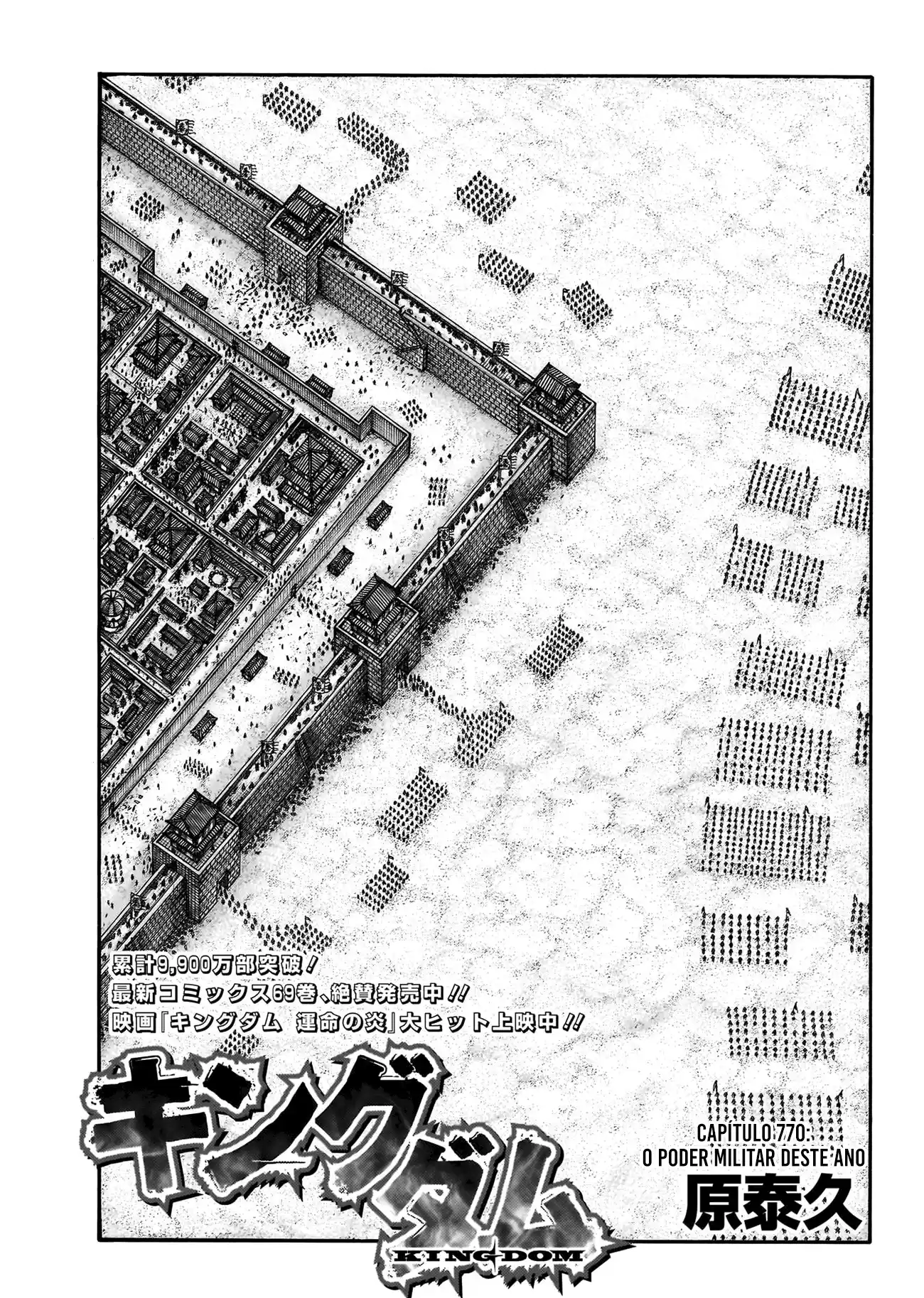 Read Kingdom Português Manga Online