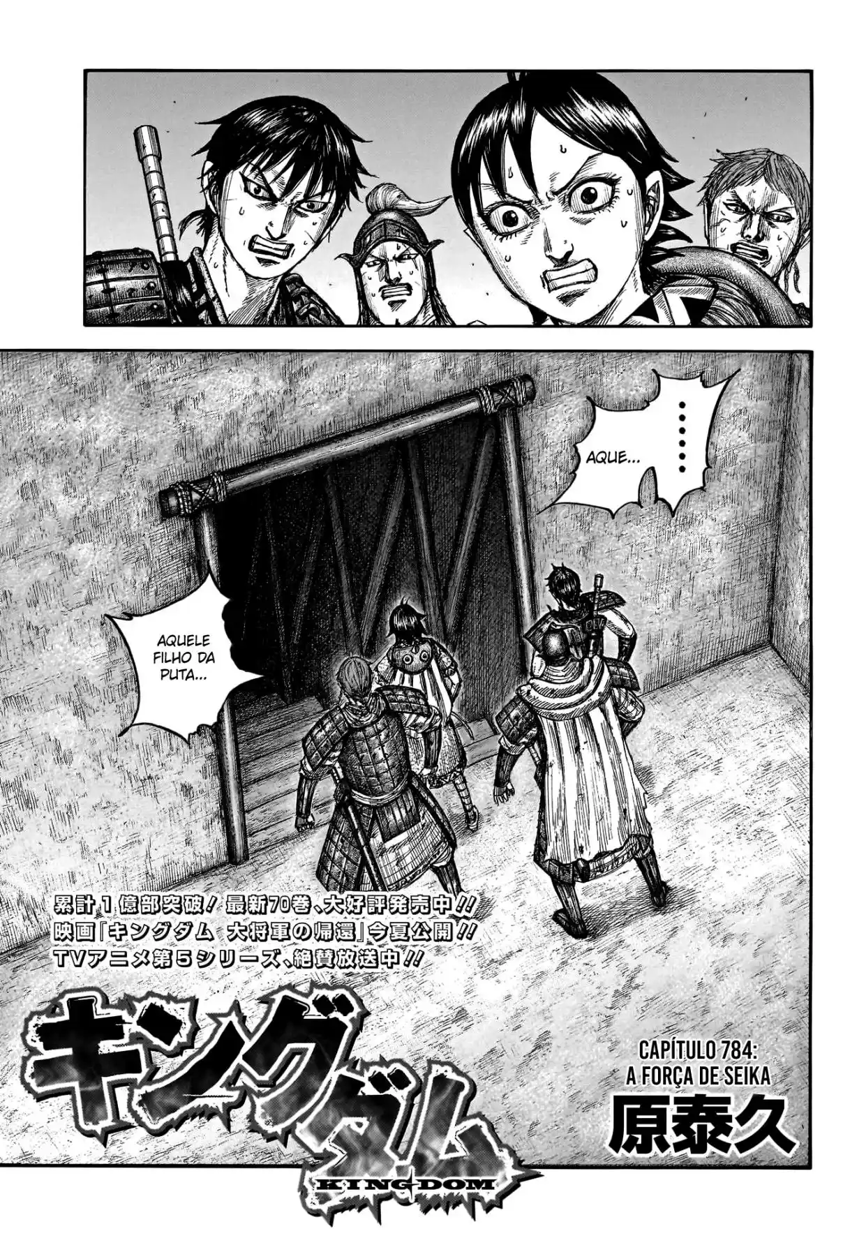 Read Kingdom Português Manga Online