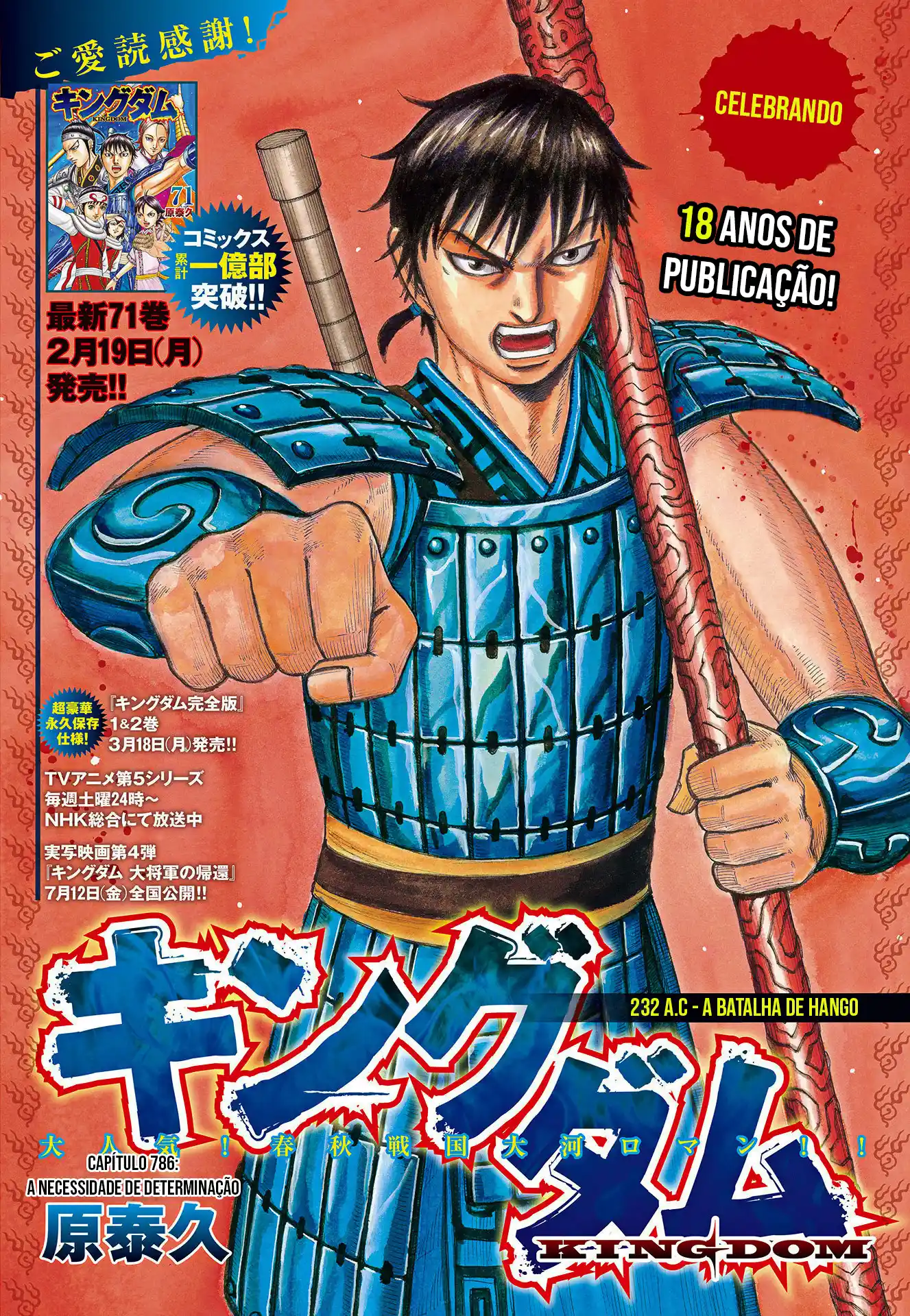 Read Kingdom Português Manga Online