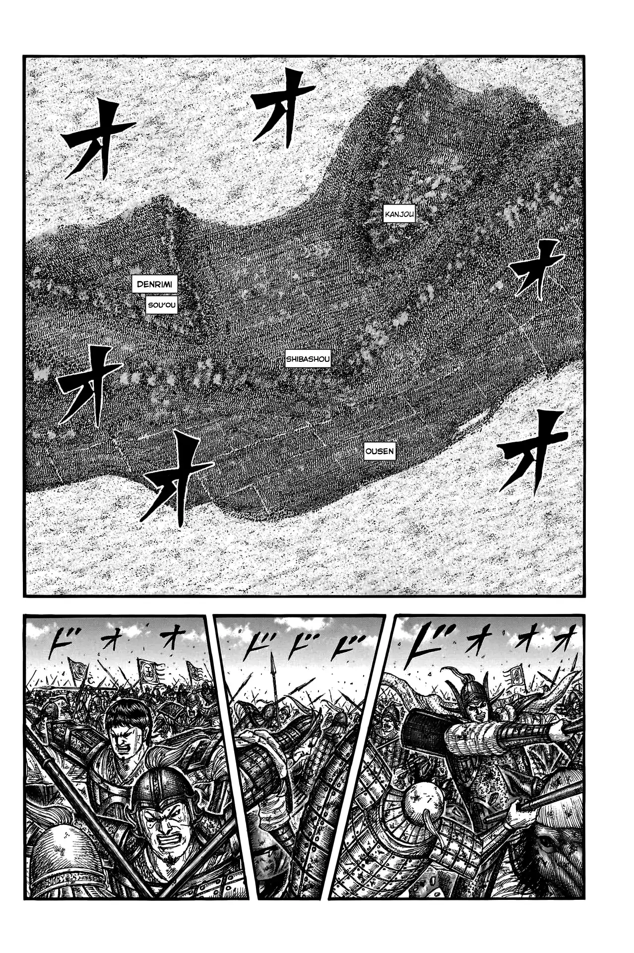 Read Kingdom Português Manga Online