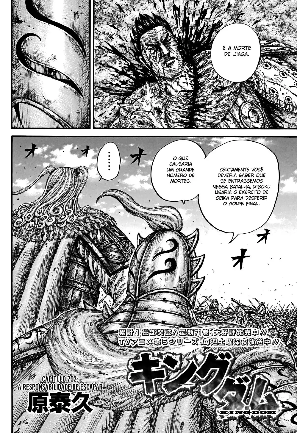 Read Kingdom Português Manga Online