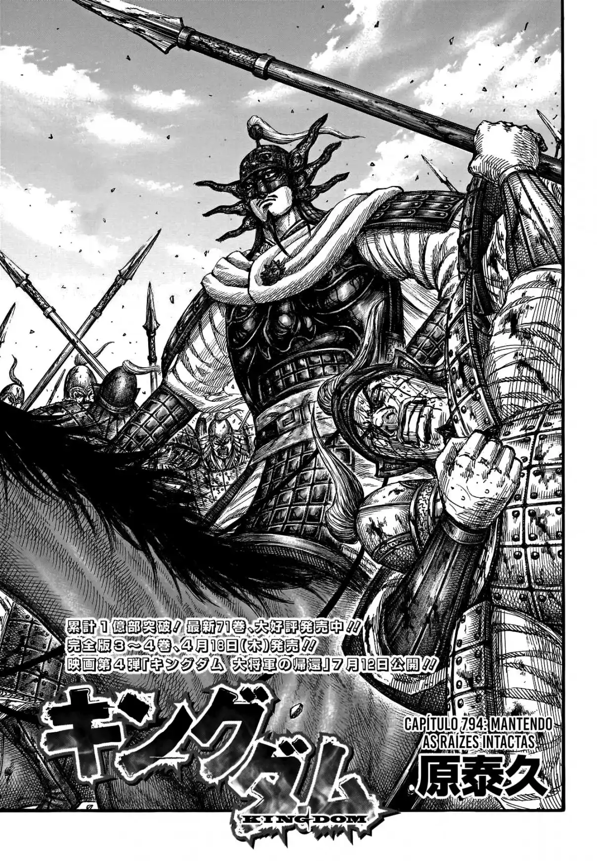 Read Kingdom Português Manga Online