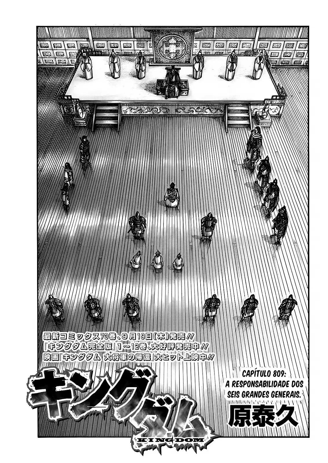 Read Kingdom Português Manga Online