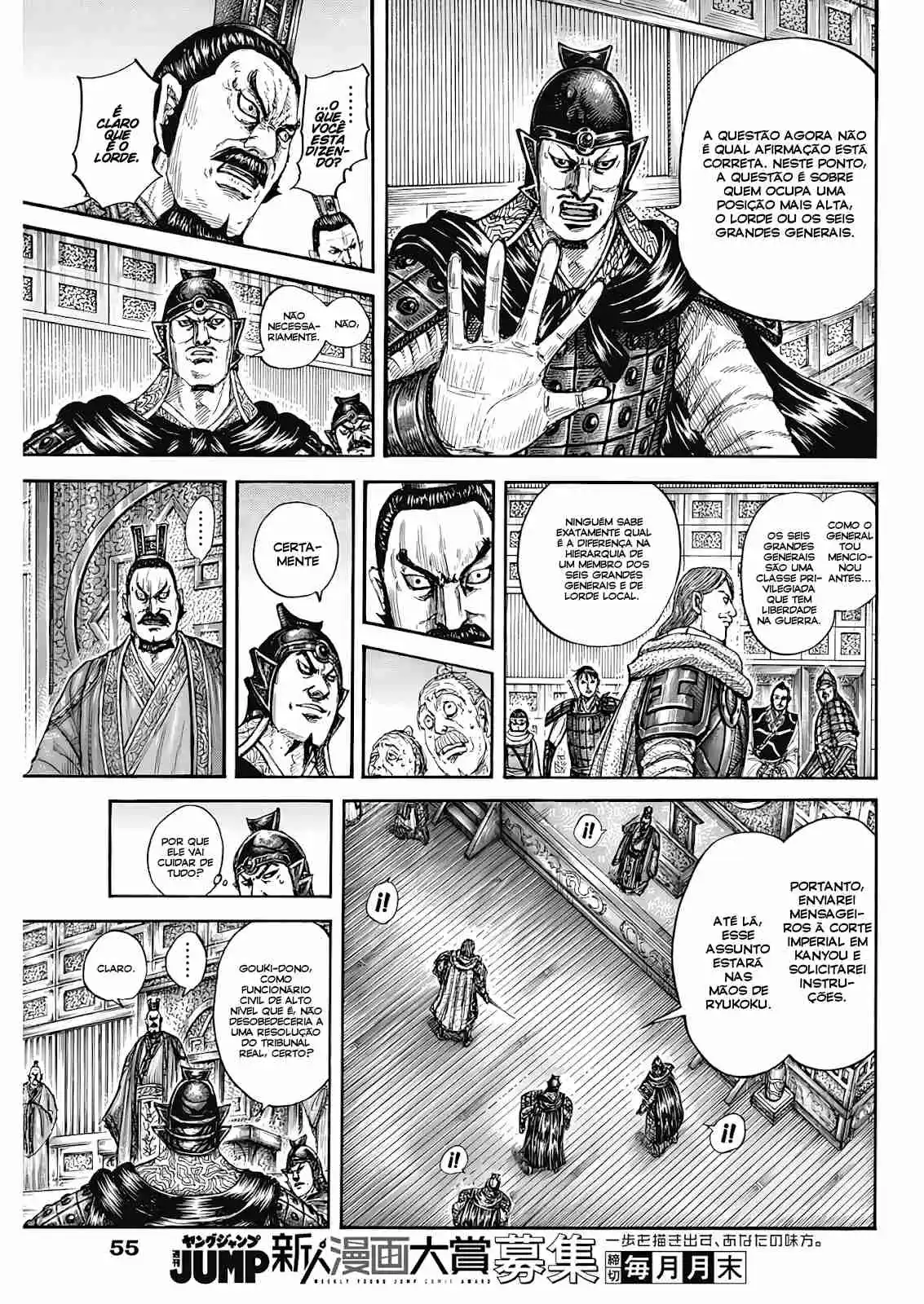 Read Kingdom Português Manga Online