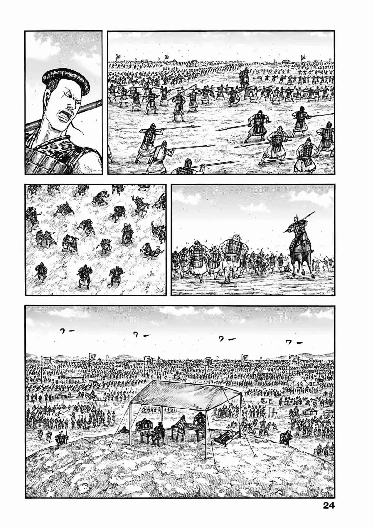 Read Kingdom Português Manga Online