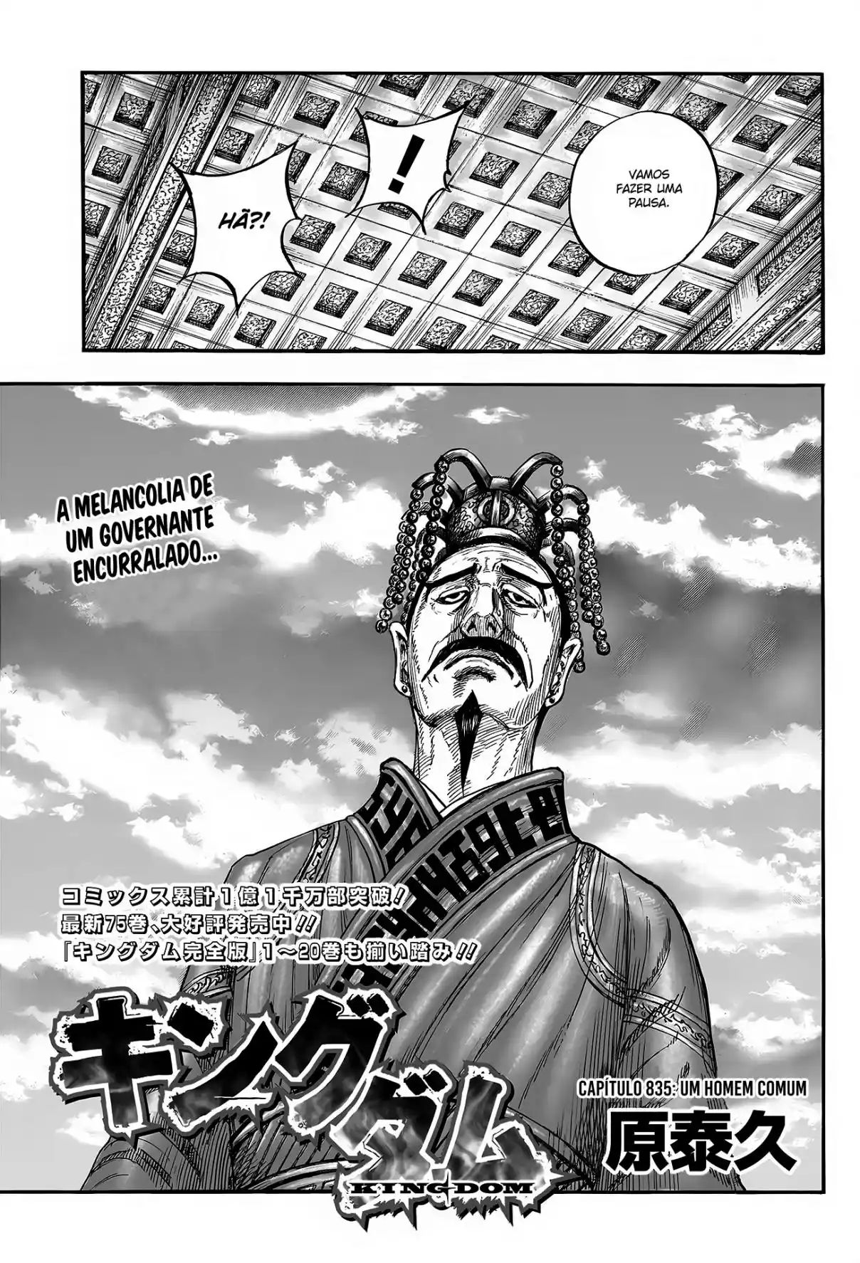 Read Kingdom Português Manga Online