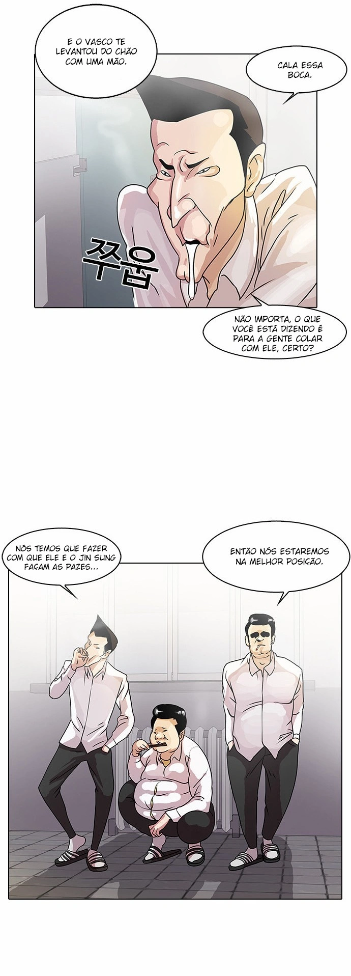 Read Lookism Português Manga Online