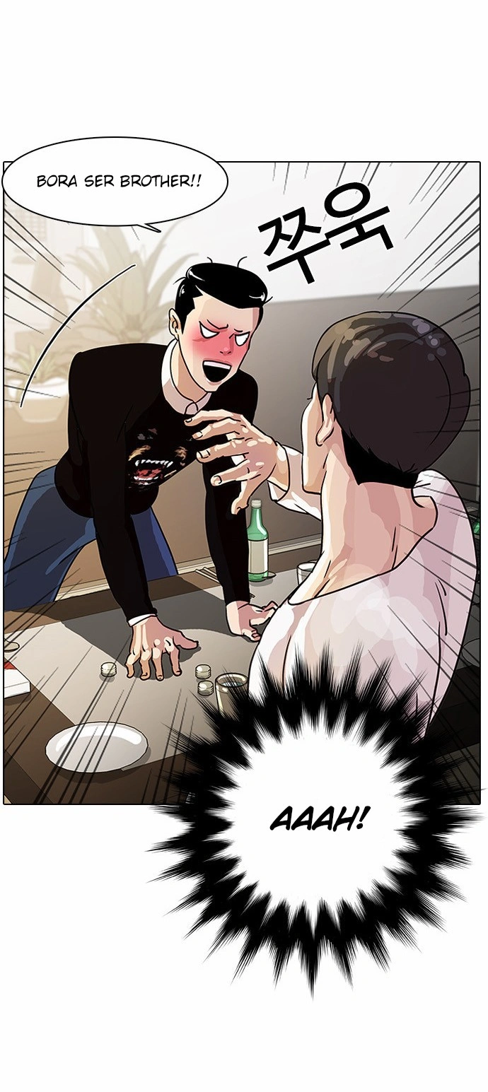 Read Lookism Português Manga Online