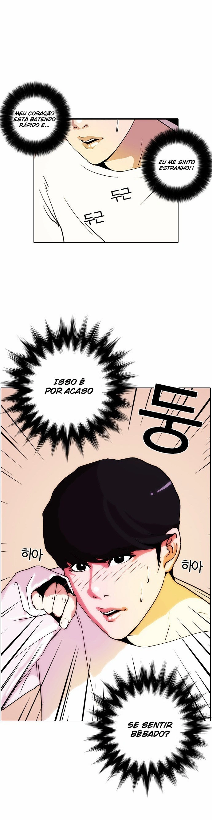 Read Lookism Português Manga Online