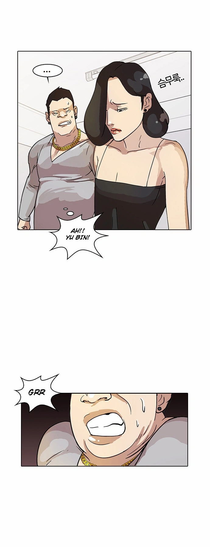 Read Lookism Português Manga Online