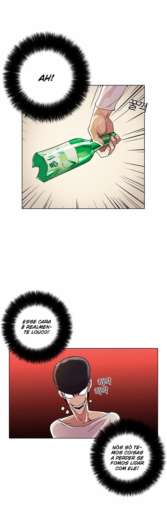 Read Lookism Português Manga Online