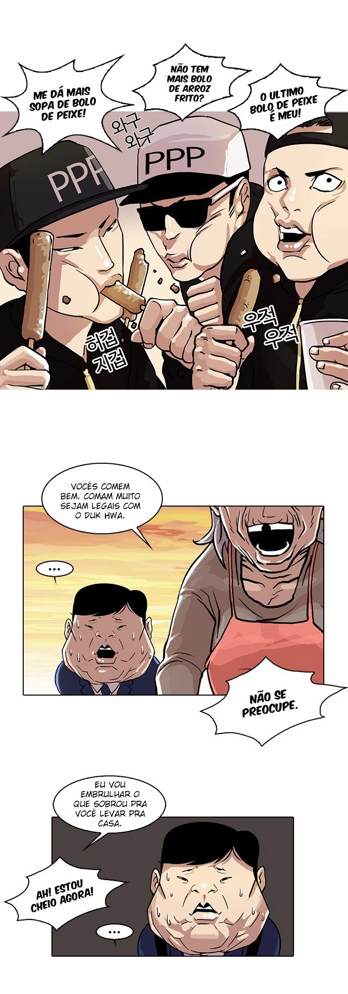 Read Lookism Português Manga Online