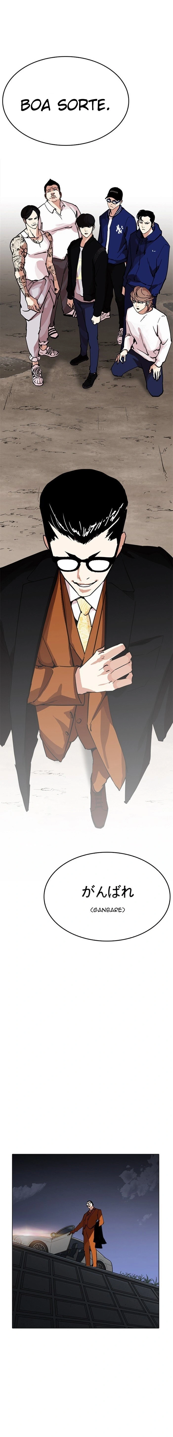 Read Lookism Português Manga Online