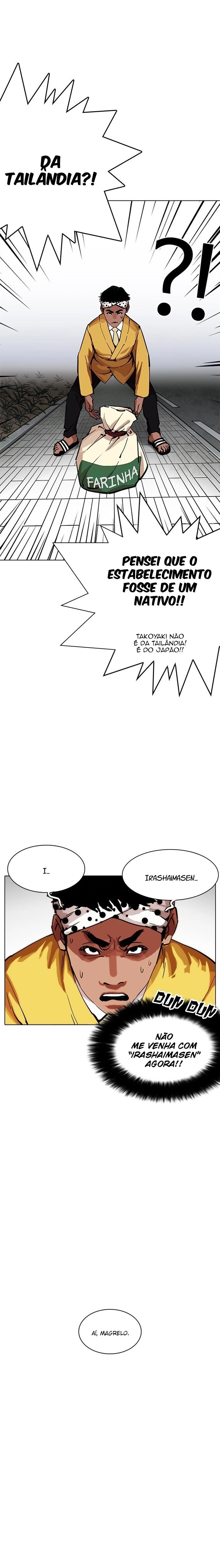 Read Lookism Português Manga Online