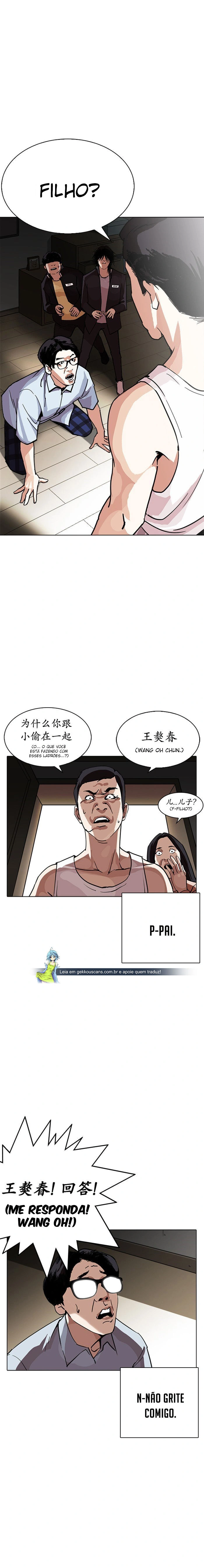 Read Lookism Português Manga Online