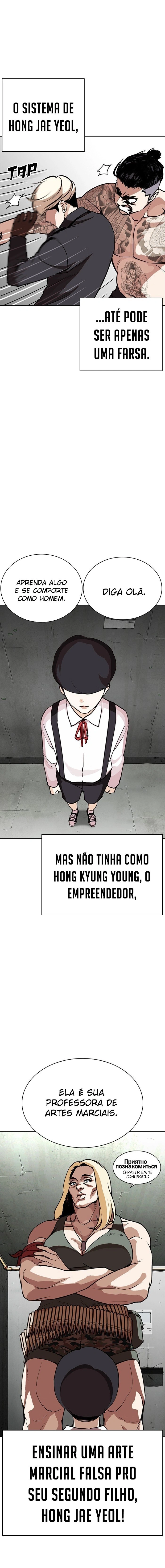 Read Lookism Português Manga Online