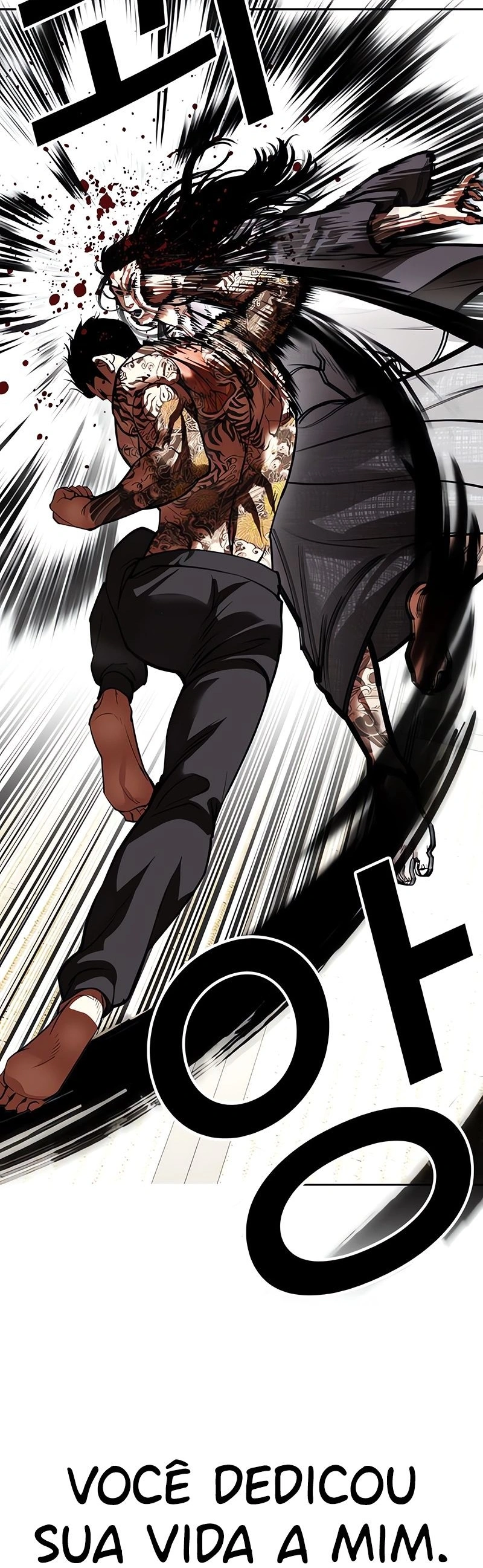 Read Lookism Português Manga Online