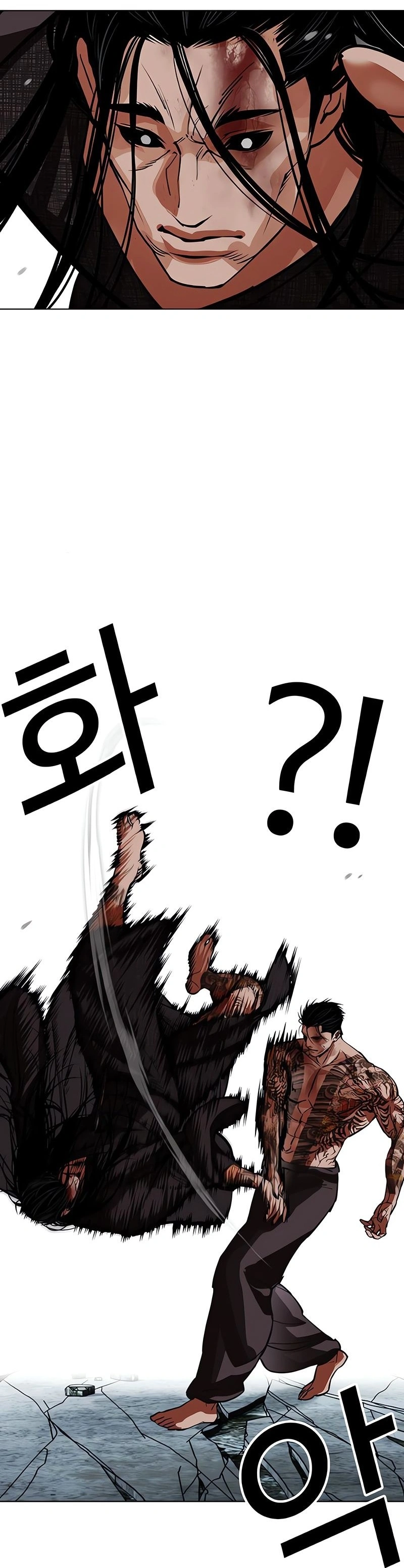 Read Lookism Português Manga Online