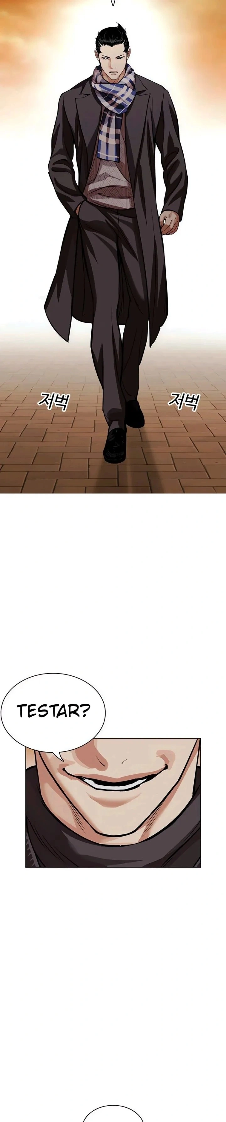 Read Lookism Português Manga Online