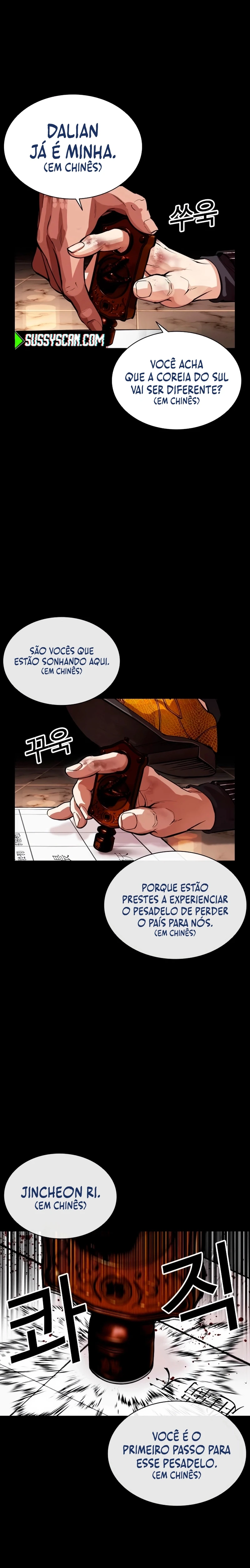 Read Lookism Português Manga Online