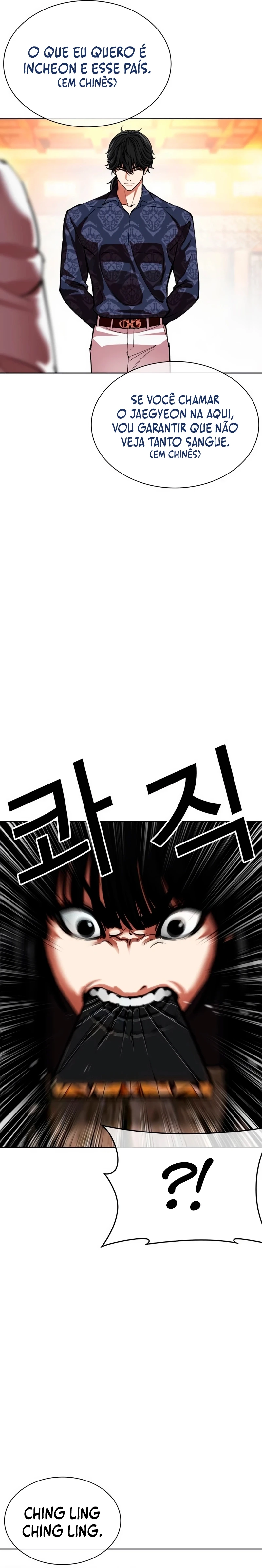 Read Lookism Português Manga Online