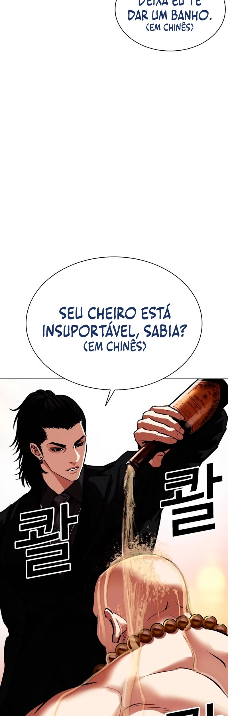 Read Lookism Português Manga Online