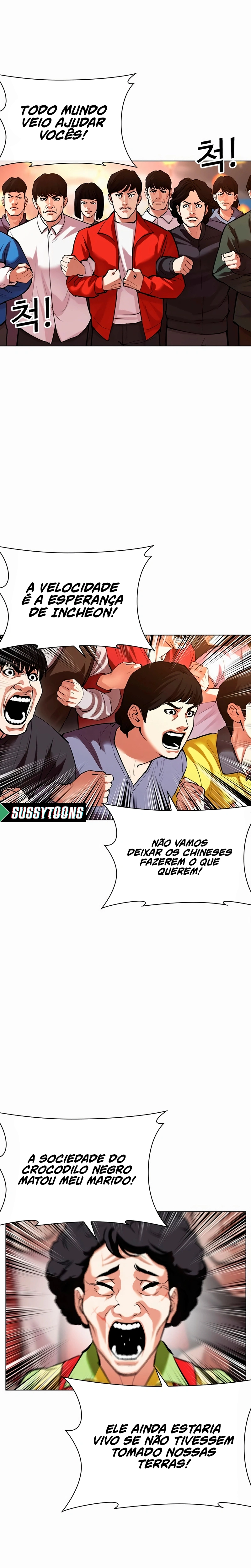Read Lookism Português Manga Online