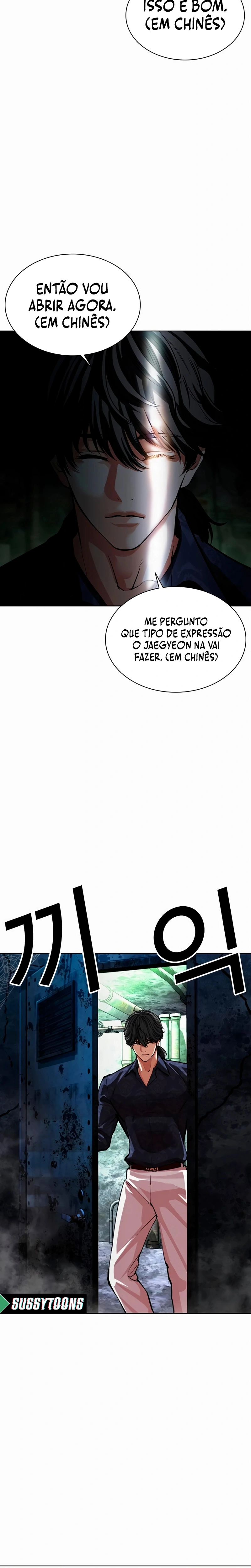 Read Lookism Português Manga Online