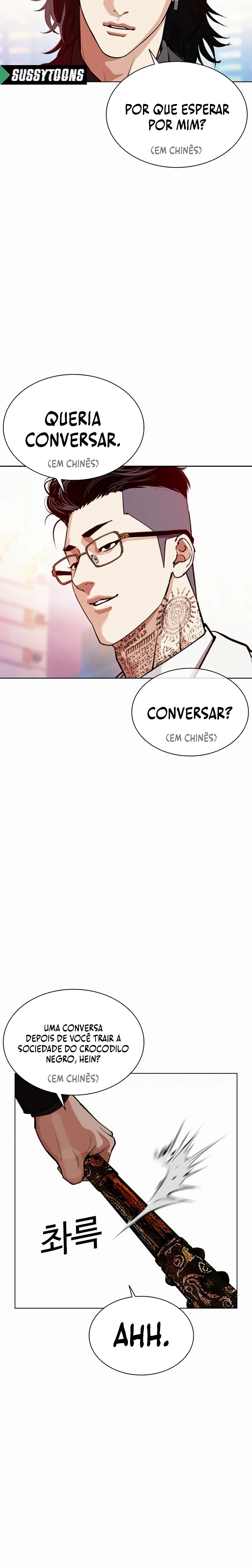 Read Lookism Português Manga Online