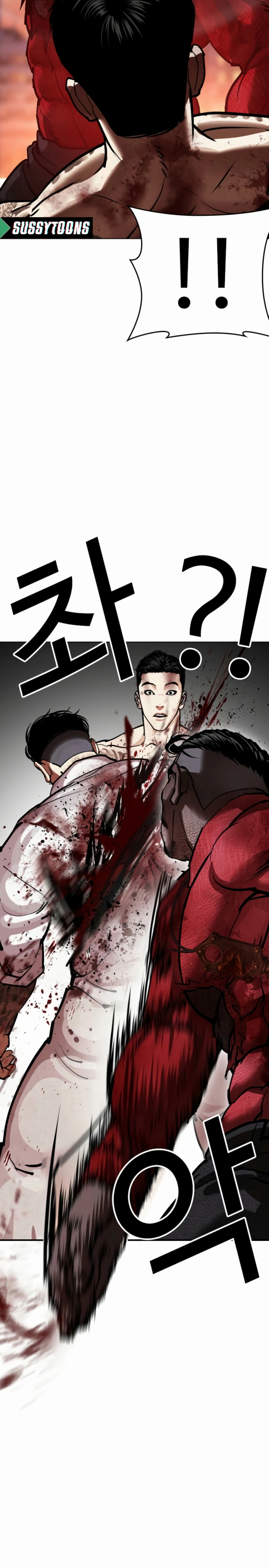 Read Lookism Português Manga Online