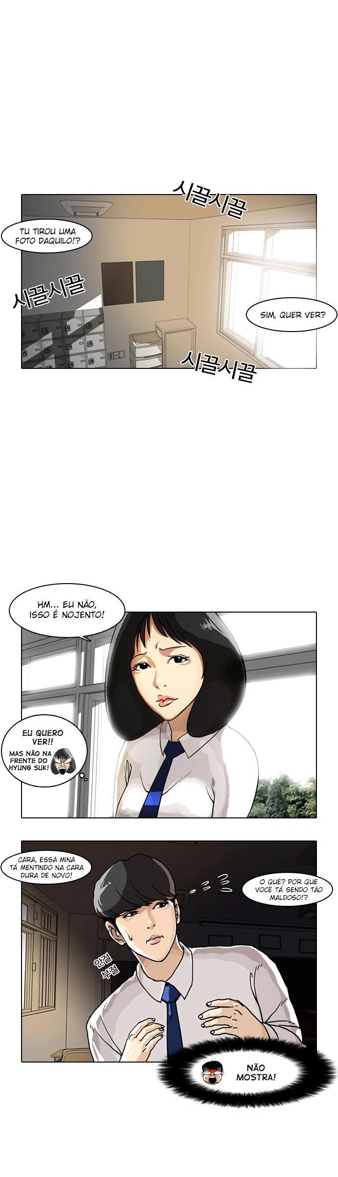 Read Lookism Português Manga Online