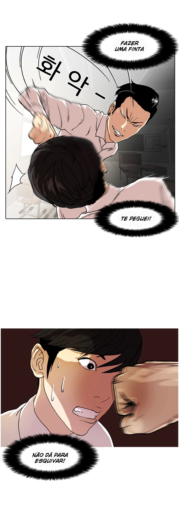 Read Lookism Português Manga Online